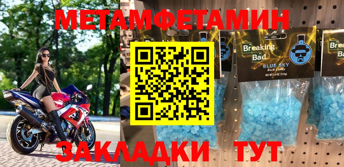 Amphetamine Premium Калач-на-Дону