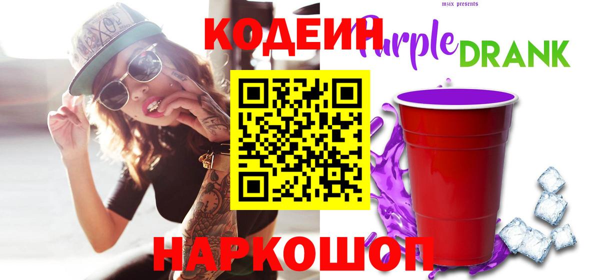 ГАШ Калач-на-Дону