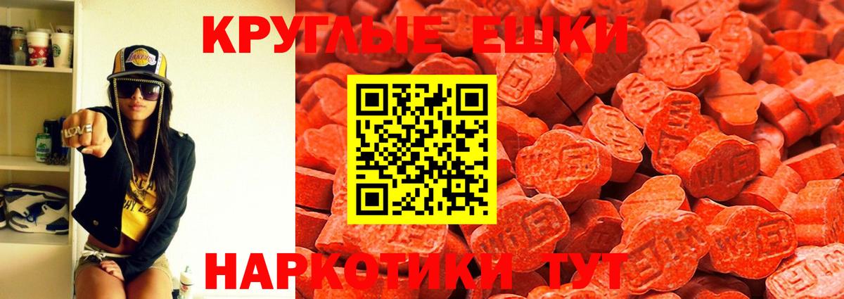 как найти   ЭКСТАЗИ DUBAI  Калач-на-Дону  Вход с VPN  Ecstasy диски 