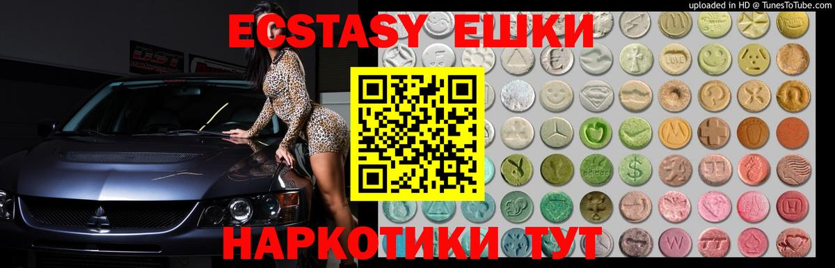 Экстази Philipp Plein Калач-на-Дону