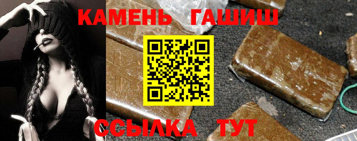 Калач-на-Дону  Гашиш ice o lator  ГАШИШ Cannabis  ГАШ  Вход с VPN 