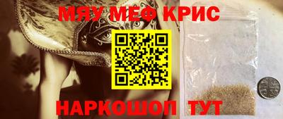 mdma Краснознаменск
