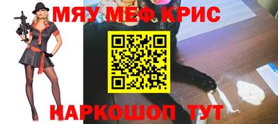 стаф Краснодар