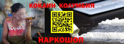 стаф Краснодар