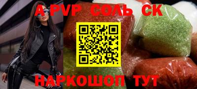 стаф Краснокаменск