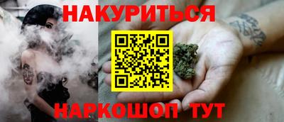 стаф Краснодар