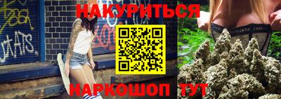стаф Краснокаменск