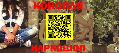 стаф Краснокаменск