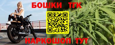 стаф Краснокаменск
