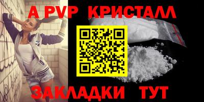 стаф Краснодар