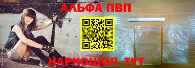 стаф Краснодар