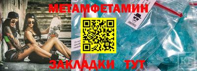 стаф Краснокаменск