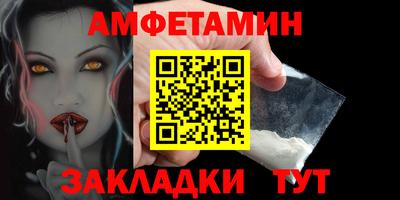 стаф Краснодар