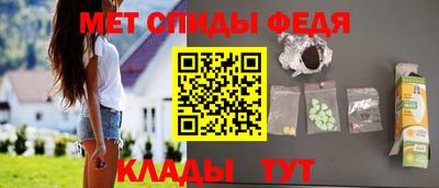стаф Краснокаменск