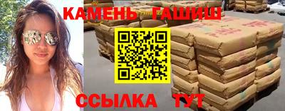 стаф Краснодар