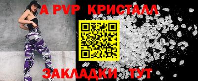 стаф Краснодар