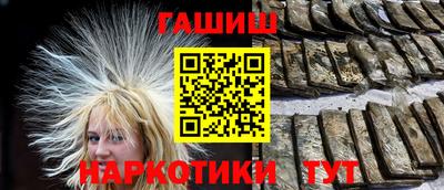 мефедрон мука Чебаркуль