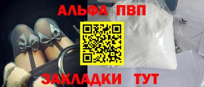 стаф Краснодар