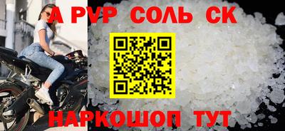 стаф Краснодар
