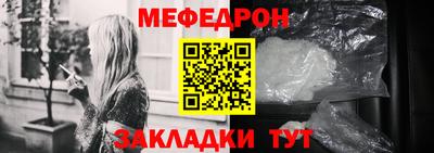 стаф Краснокаменск