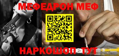 стаф Краснокаменск
