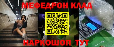 стаф Краснокаменск