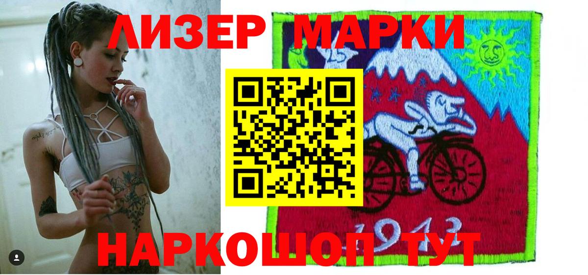 Калач-на-Дону  LSD-25 экстази ecstasy  Вход с VPN  ОМГ ОМГ ссылка  Лсд 25 экстази кислота 
