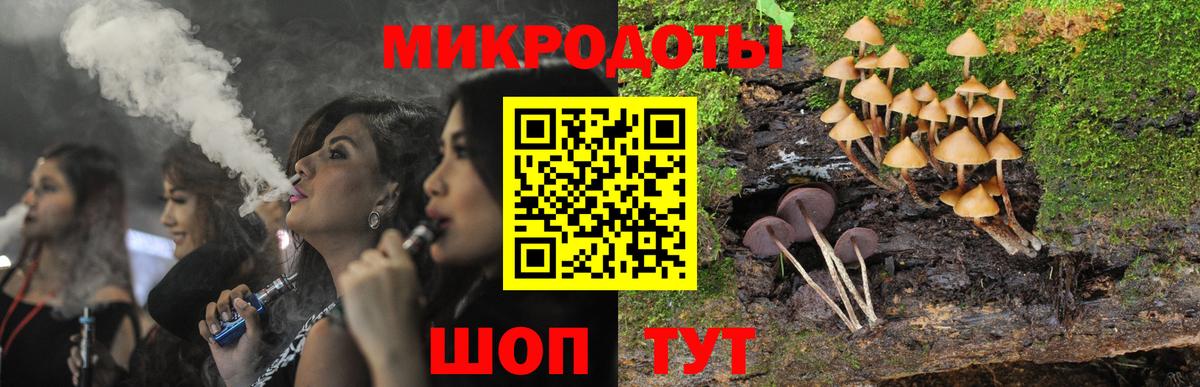 Галлюциногенные грибы мухоморы  Галлюциногенные грибы Magic Shrooms  Вход с VPN  Калач-на-Дону 
