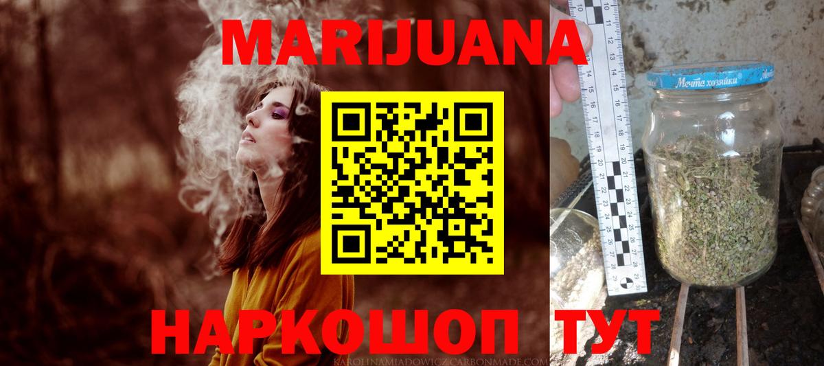 Шишки марихуана ГИДРОПОН Калач-на-Дону